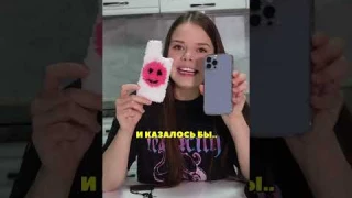 Чехол своими руками📱