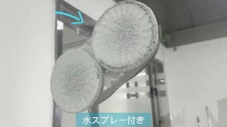 Tosima W3 窓掃除ロボット 窓拭きロボット 3000Pa 可変周波数吸引力 窓ガラス掃除機 窓ふき 自動水スプレー/AI機能搭載 遠隔操作 落下防止 水拭き 高層窓/天井の掃除に ホワイト