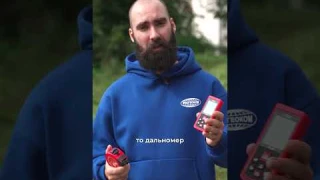 Что лучше - лазерный дальномер или рулетка? #дальномер #рулетка #diy