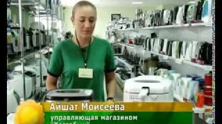 Фритюрницы в магазине Хоттабыч.