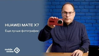 Обзор Huawei Mate X7. Камеры, время работы и дизайн