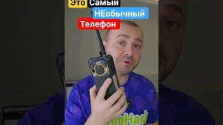 Самый НЕобычный Смартфон | Ulefone Armor 26 Ultra