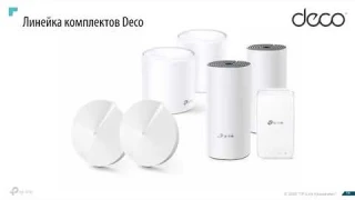Mesh-система Deco: обзор