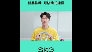 SKG颈椎颈部按摩仪器P7肩颈护颈仪