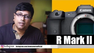 Canon EOS R Mark II Latest Rumors August 2022 | Canon R8 | Canon R9
