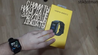 Обзор realme Watch 2, с помощью которых ты сможешь ДЫШАТЬ!