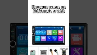 Автомобильный мультимедийный плеер 2din 😃 #shorts #youtubeshorts #обзор #aliexpressshoping