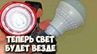 Обзор популярного налобного фонаря и USB LED лампы