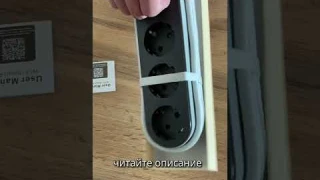 Умный сетевой фильтр Изба Тэк. Зарядка для телефона. Удлинитель. Розетка. Электрика #умныйдом