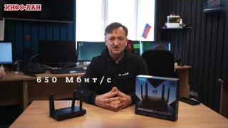 ИНФО-ЛАН Обзор WI-FI роутера Cudy WR3000