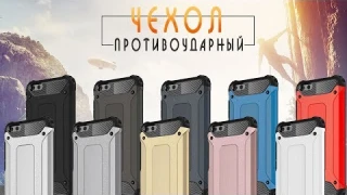 Обзор ПРОТИВОУДАРНОГО двухкомпонентного ЧЕХЛА