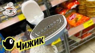 🍀ЧИЖИК КУПИЛА СЕБЕ И ВАМ СОВЕТУЮ 😘Новинки Чижик как в Икеа Тест обзор зубной щётки Laifen LFTB01-P