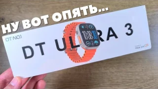 Невероятная игрушка? Умные китайские часы DT ULTRA 3 - обзор плюсов и минусов!