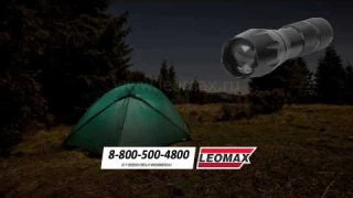 Фонарь «Феникс». leomax.ru