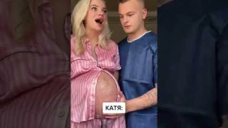 Катя родила!🥲❤️