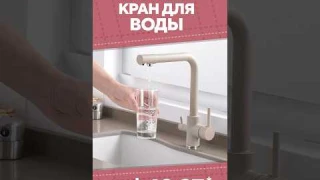 Латунный кран для  воды с AliExpress. Лучшие вещи и товары с быстрой доставкой из Китая.