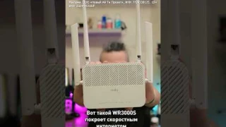 Быстрый Wi-Fi 6 – это недорого. Показываем как на примере роутера Cudy получить по воздуху 500 мбит.