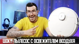 Я такого никогда не видел! Робот-пылесос с освежителем воздуха ECOVACS DEEBOT T9