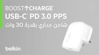 BoostCharge USB-C® PD 3.0 PPS Wall Charger 30W for iPhone, iPad, MacBook, and other USB-C devices