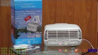 Очиститель воздуха для помещений SUPER PLUS TURBO