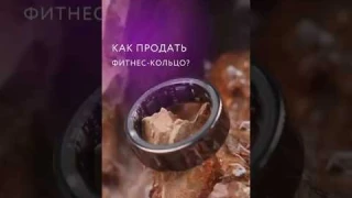 Фитнес кольцо, которое ты точно захочешь