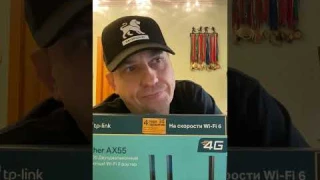 #wi-fi 6#Wi-Fi роутер TP-Link Archer AX55