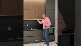 Встроенная вытяжка #мебель#кухня#вытяжка#обзор