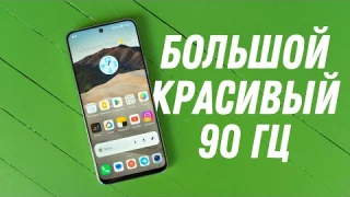 Недорогой, красивый, но с нюансами! Обзор HONOR X8a!