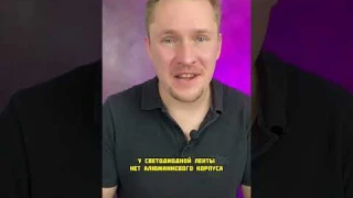 Светодиодная лента. Топ ошибок при использовании. #светодиоднаялента