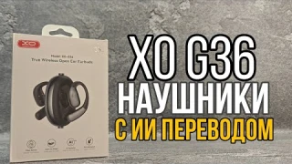 НАУШНИКИ СО ВСТРОЕННЫМ ПЕРЕВОДЧИКОМ | XO G36