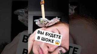 КАК 😱 ДЕЙСТВУЕТ УШНАЯ СВЕЧКА?! #уши #сера #чистка #обзор #обзоры #распаковка #жизньвсша #сша2024