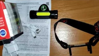ФОНАРЬ НАЛОБНЫЙ АККУМУЛЯТОРНЫЙ ULTRAFLASH E1340, 3,7B, XPE + COB LED, 3 ВТ, 2 РЕЖИМА, МАГНИТ, ЧЁРНЫЙ