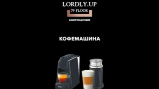 Кофемашина. Включение капсульной кофемашины  Delonghi  Nespresso Essenza EN85.BAE и капучинатора
