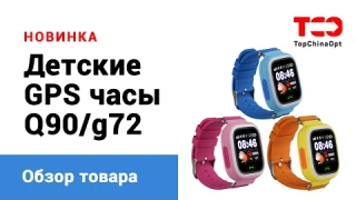 GPS часы Q90 (G72) с сенсорным экраном #обзор