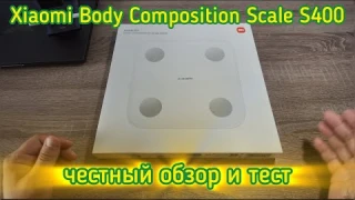 Xiaomi Body Composition Scale S400 — обзор + замеры в реальном времени