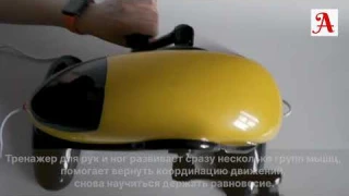 Велотренажер после инсульта, ДЦП. " ВЕЛОМЕд" для реабилитации после инсульта, ДЦП, травмах.