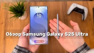 Обзор Samsung Galaxy S25 Ultra. Король чего?