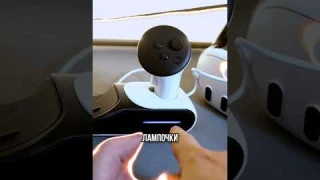 Докстанция для Quest 3 #quest #vr #аксессуар