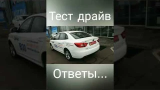 🔴 Faw B30 Тест-драйв отзыв покупателя о ФАВ наживо