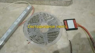 Подготовка и проверка комплектующих для подсветки зеркала, управление через сенсорную кнопку