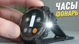 Не бойся ТЕМНОТЫ! Наручный свет в Blackview W50 Pro и вообще зачем часы с фонарем