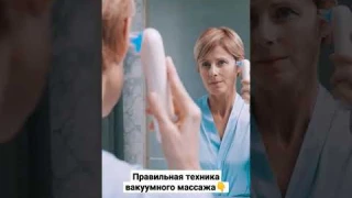 Как правильно делать вакуумный массаж лица? Эффект от лифтинг-массажа