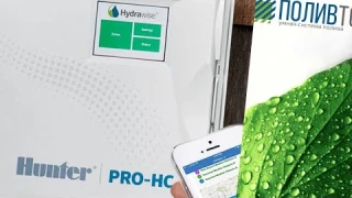 Обзор контроллера для автоматического полива Hunter Pro-HC