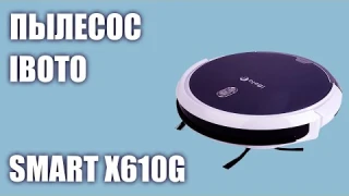 Пылесос iBoto Smart X610G