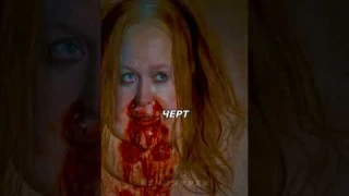 Существо людоед съело всю деревню☠️ #shorts #кино #топ