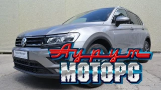 Фольксваген Тигуан Сити (серебристый Тангстен)