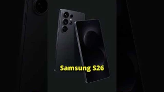 Samsung S26 удивят или разочаруют?