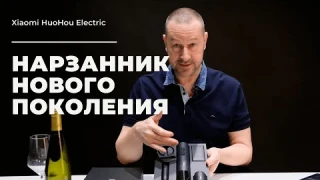 Электрический штопор, как нарзанник нового поколения