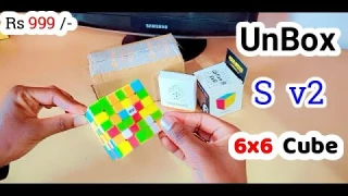 UnboX  QiYi QiFan S v2 6x6 Cube On Price 999 Rupee