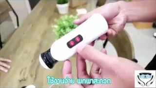 Electric Pulse Neck Massager